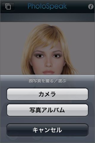 この日のために、マジ顔を撮らせてもらおう