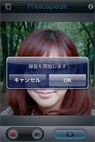 な… 何を言っているのか わからねーと思うが