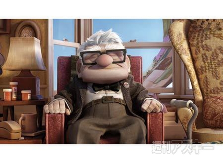 カールじいさんの空飛ぶ家