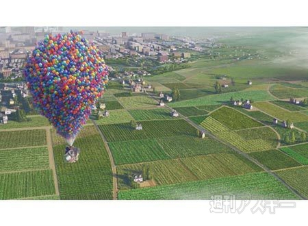 カールじいさんの空飛ぶ家