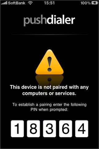 ホントにカンタンなのでここで挫折しないでね