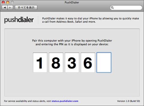 数字を紙に書いたりすると本末転倒な気もしますが