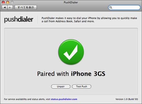 3GSって認識しちゃってますね