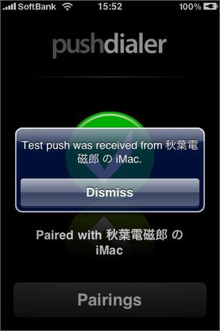確認は大切です確認は。大切なので2回書きました