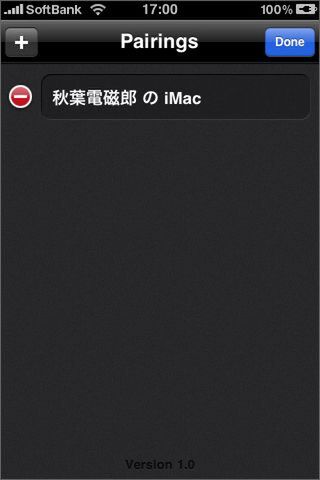 同期マニアな人なら、環境は一緒だからね
