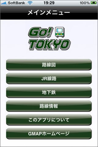 全体的に山手線なイメージカラー