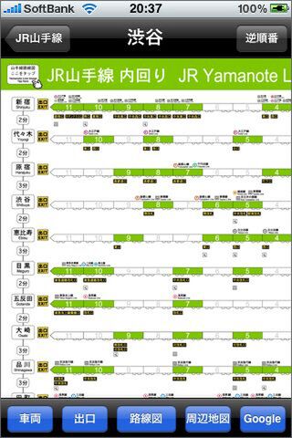 この掲示板、ホーム中にもっと貼って欲しい
