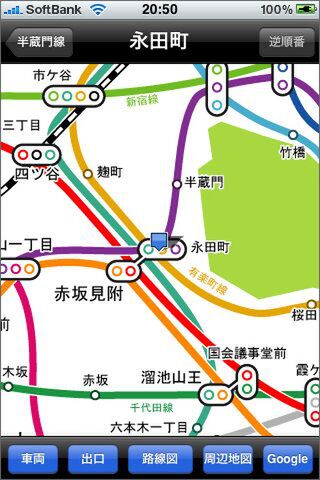 地下鉄は色が分からないとちょっとキツイ？