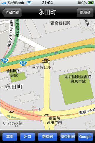 出口にキョロキョロしないでいいわけです