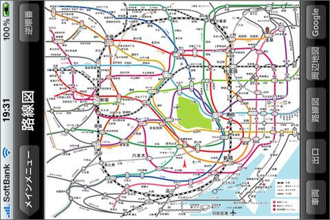 これはこれで便利っす