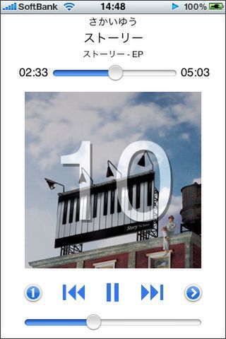 ”10”はオーバーレイっす