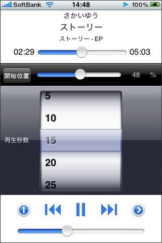 頭が長い場合、途中あたりのほうがいい場合も