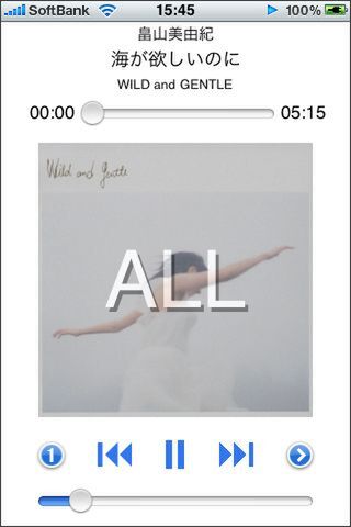 ここでヘビロテしてもいいですね