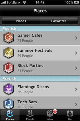 ここから先は度胸で