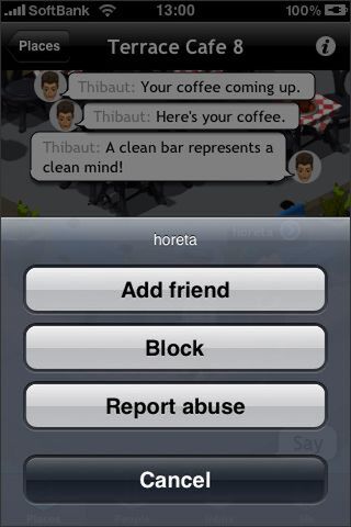 コミュ力が必要とされる場面だ