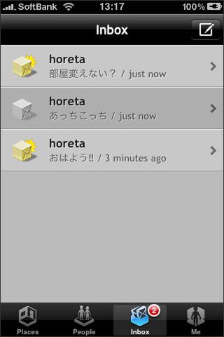 ここでばかりの会話は自重傾向で