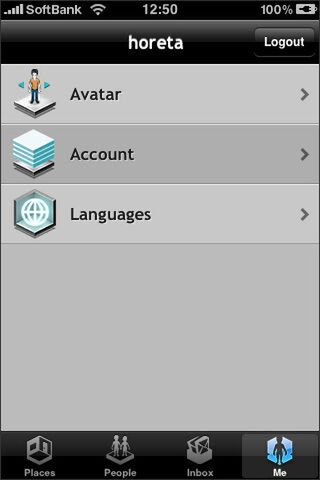 マルチアカの場合はここで