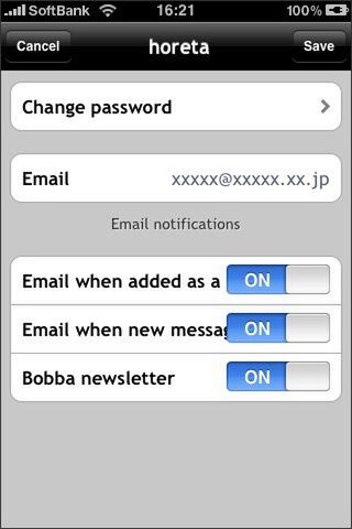 ブルッときたら即インだ！