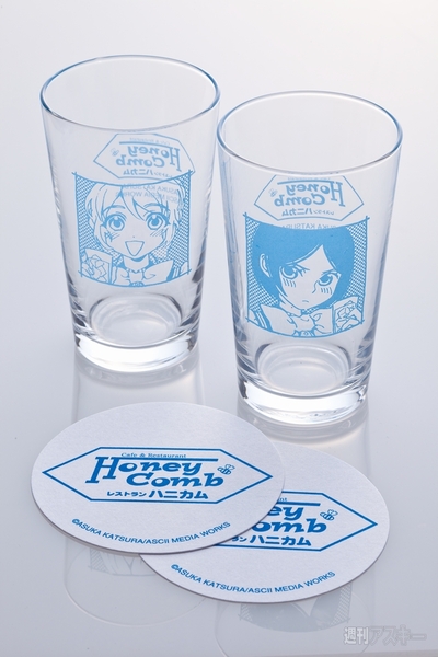 ハニカム　グラスセット