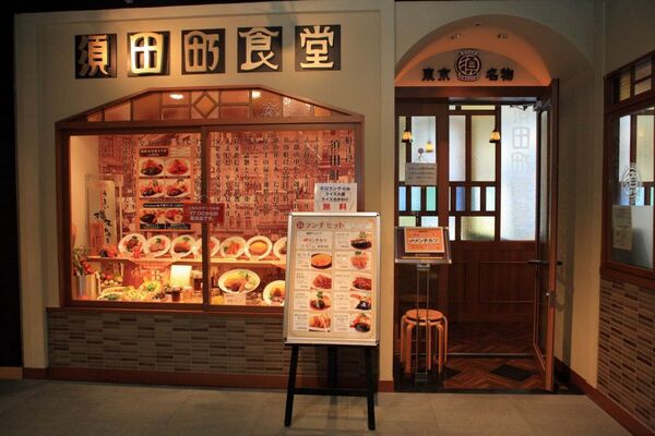 【アキバ食い倒れ部】須田町食堂