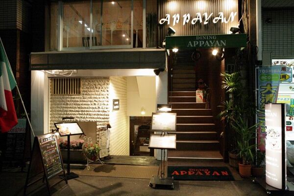 【アキバ食い倒れ部】DINING APPAYAN