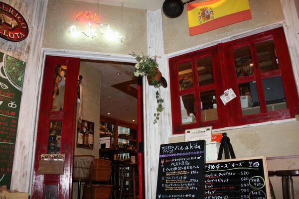 【アキバ食い倒れ部】バルakiba