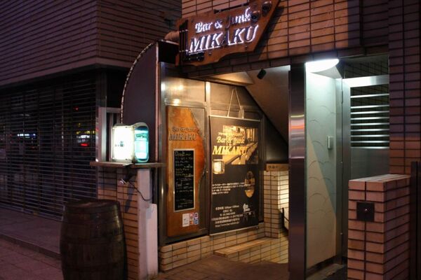 【アキバ食い倒れ部】MIKAKU