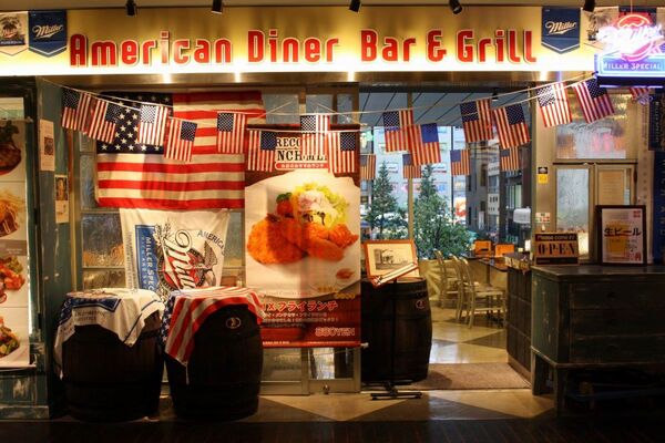 【アキバ食い倒れ部】American Diner Bar&Grill
