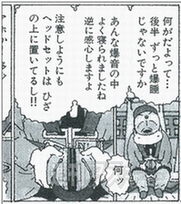 クイズ　カオスだもんね！