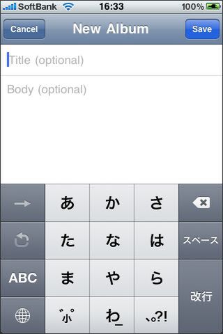 PCで整理しちゃったら、あまり意味ないからね