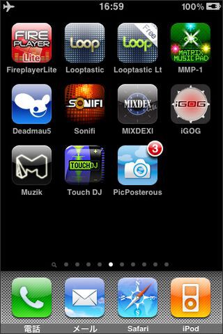 アップロードキューにたまる感じ？