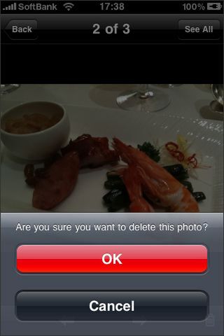 シンクロ率は残念なことに100％止まりです