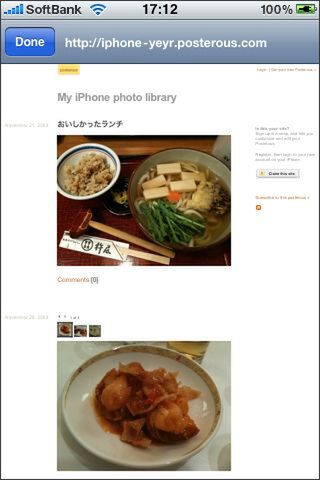 専ブラというのは勘違いされがちなので避けました