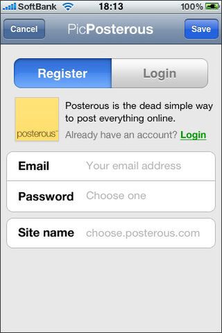 このネット端末ぶりは他の追従を許さない気が……