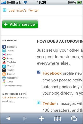 その他、FlickrとかPicasaとか、いろいろですよ、いろいろ