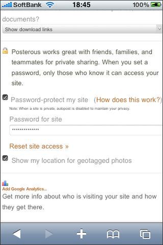 即、PASSをぶっかけだ！