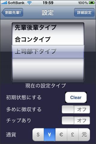 外貨もあるので、海外旅行・出張でも便利だぜ