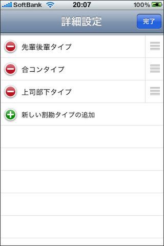 本命彼女と、とかは無粋な設定というものだ