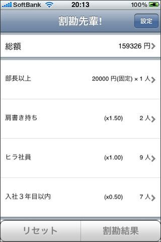 ある程度、事前に入力しておくのもいいね