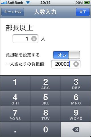 これ、見誤ると、大したアシストになっていないことも分かったりしますので……