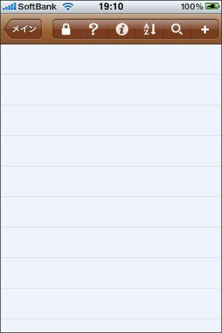 あとでラクになると思えば、一時の苦労など……