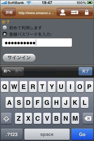 え〜となんだっけ？　という長考から開放されました〜