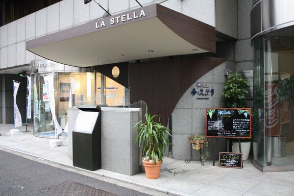 【アキバ食い倒れ部】ラ・ステラ