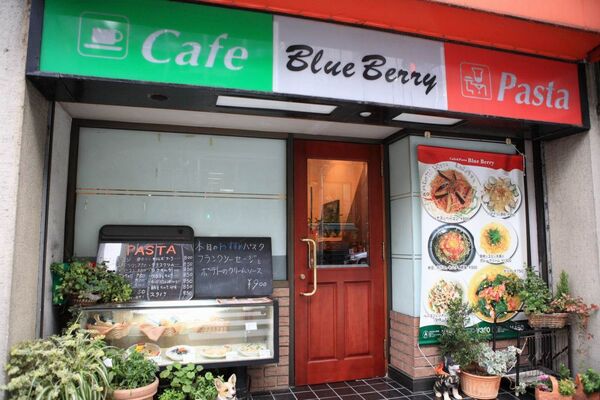 【アキバ食い倒れ部】ブルーベリー