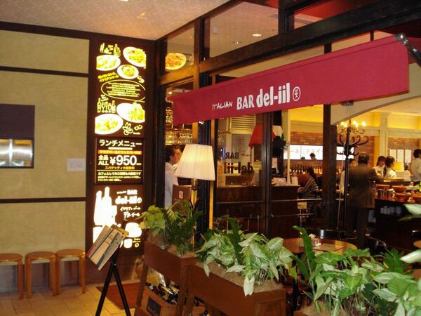 【アキバ食い倒れ部】イタリアンバール デル イール