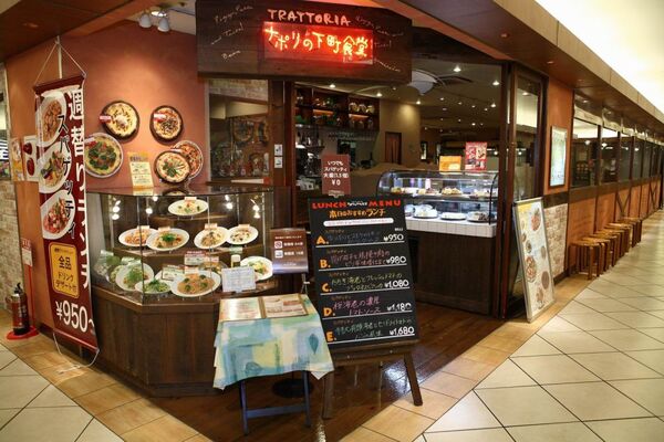 【アキバ食い倒れ部】ナポリの下町食堂