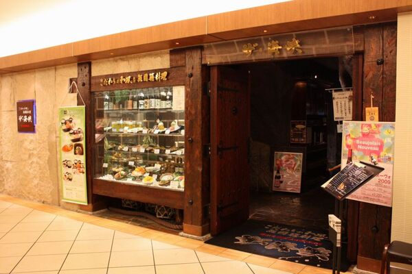 【アキバ食い倒れ部】ザ・海峡