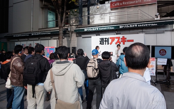 週アスLIVE! Special：ベスト・オブ・ベストバイ2009