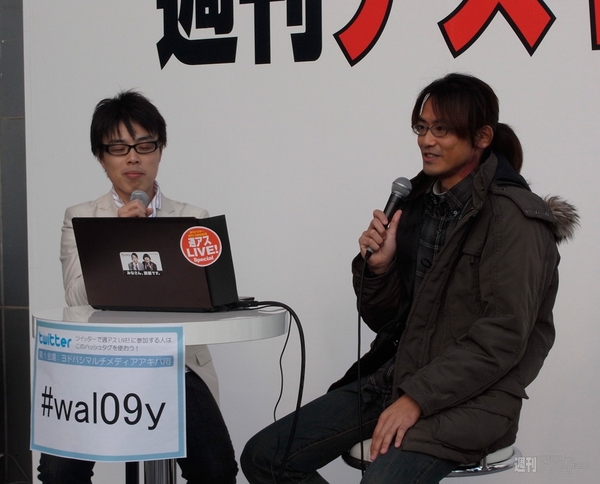 週アスLIVE! Special：PC部門のトークセッション（編集部伊藤とライター多和田氏）