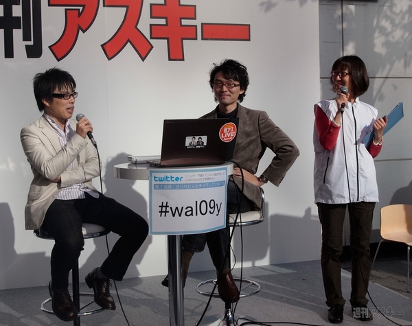 週アスLIVE! Special：テレビ部門のトークセッション（編集部伊藤、ライター折原氏、編集部桑野）